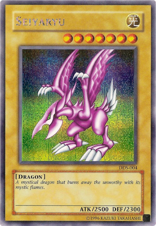 Seiyaryu (Dark Duel Stories)