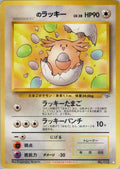 _____'s Chansey