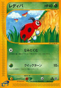Ledyba - 004/088