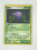 Swalot